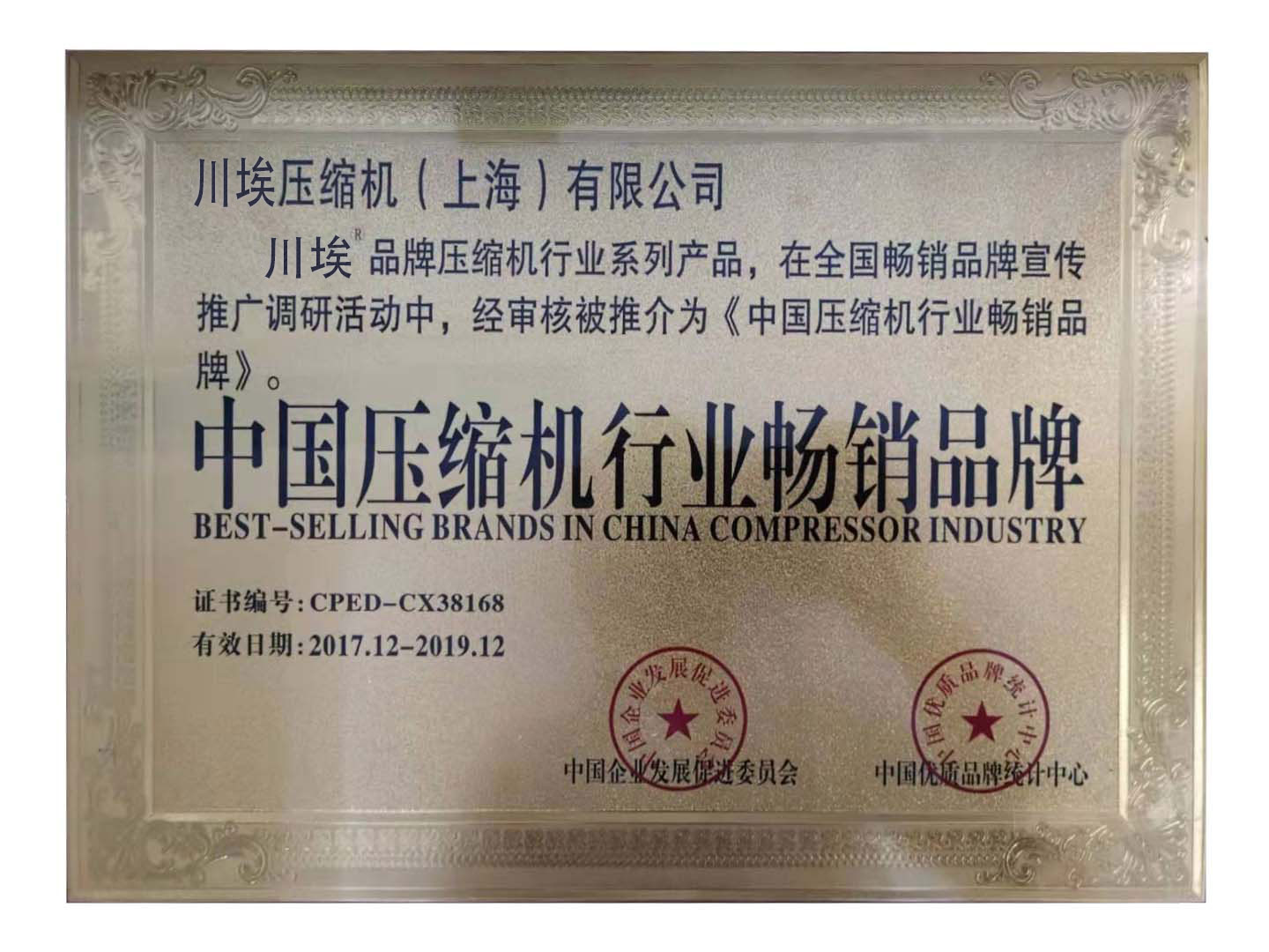 荣誉资质